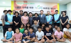 진주에도 건강보험 작은공부방 개소