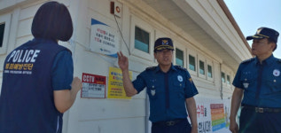 해수욕장 여성범죄예방 총력