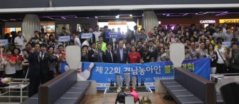사천서 제23회 경남농아인볼링대회 열려