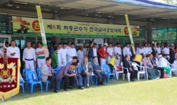 하동군수기 전국남녀 궁도대회 개최