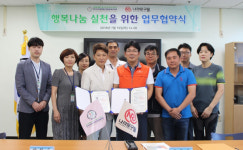 진주 나라문구몰 장애학생 학용품 지원