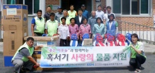 거창 좋은이웃들 웅양면 아주경로당 에어컨 지원