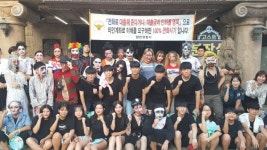 합천서 Ghost와 함께하는 이색 캠페인 전개