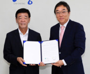 산청군 제조산업 육성 위해 손 잡았다