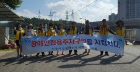 진주 이현동 폭염 잊은 봉사활동 펼쳐
