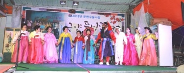 합천군 금양뚝방 음악회 개최