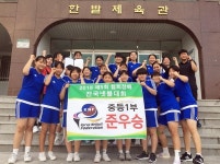 함안여중 전국넷볼대회 준우승 차지