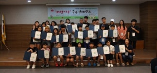 경남광역자활센터 금융경제교육캠프 희망키움 실시