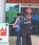 합천署 응급의료현장 폭력예방 모의훈련 실시