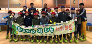 진주 사봉초 더위 날리는 스케이트 교실