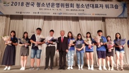 거창군청소년수련관 F.O.T 전국 우수상 수상