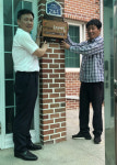 사천 벌용동 와룡마을 소각산불 없는 녹색마을 선정