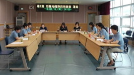 진해 치매안심센터 치매사례관리위원회 개최
