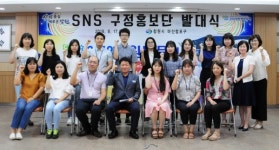 마산합포구 SNS로 구정홍보한다