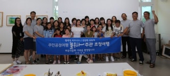 놀부애드투어 | 하동에 주민여행사 '놀루와' 창업