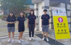 삼천포중앙고 학생들 창의력 눈길