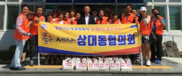 진주 상대동 좋은세상 맞춤형 복지 제공