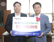 한국농어촌공사 합천지사 경로당에 에어컨 기탁