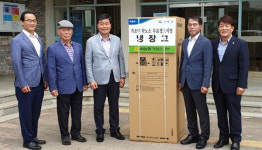 거창 농협 가조면 무료경로식당 냉장고 후원