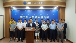 김해시 가야사 2단계사업 소통부재 논란