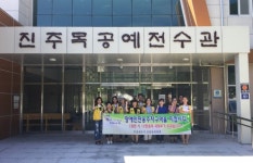 진주 상봉동 무장애도시 BF시설 견학