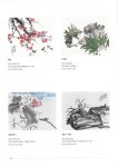 2018 초담 먹그림회전 4~7일 진주시청 전시실