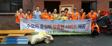 진주 상봉동 홀로어르신 주거환경 개선