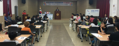 제1회 충무공동 주민자치위원장배 보드게임 개최