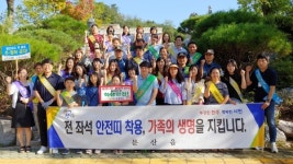 진주 문산읍 교통질서 지키기 캠페인