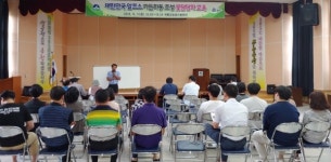 사계절 꽃 피는 알프스 가든하동 조성