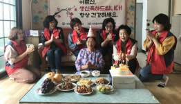 사천읍 어르신! 생신 축하드립니다 사업 추진