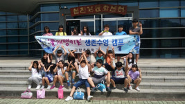 하동 궁항초 물개 맹키로 생존수영 교육 운영