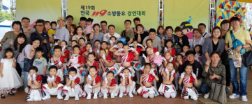 뜰에유치원 전국소방동요경연대회 금상