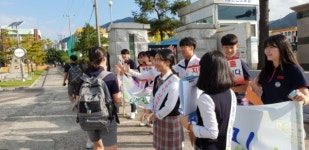 삼천포중앙고 학교폭력 멈춰 캠페인 실시
