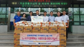 창원문화재단 노조 창립 6주년 맞아 사랑 실천