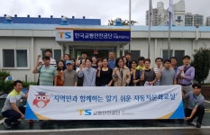 진주자동차검사소 자동차문화대학 실습 강좌