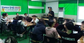 마산 학교 밖 청소년 수학여행 다녀와