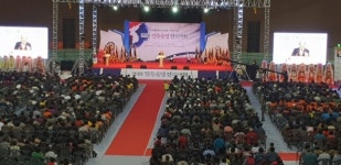 민족통일 진주시협 민통 전국대회 참여
