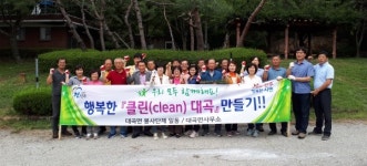 진주 대곡면 주민자치위 추석맞이 환경정비