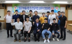 진주폴리텍 지역산업 맞춤형 과정 수료식 개최