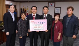 창녕군 풍성한 한가위 이웃 나눔 발길