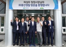 허성무 창원시장 추석맞이 기업체 현장방문 소통