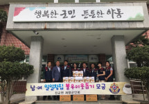 하동 진교면 재향군인회 경로당에 햅쌀 나눔