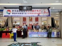 경남도 중국 청도에서 우수농산품 홍보 판촉전