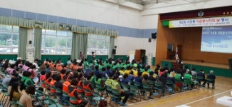 진주 가호동 봉사단체원 한자리에 모여