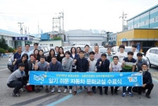 진주자동차검사소 자동차 문화대학 수료식 개최