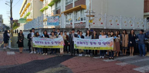 진주 동진초 청렴 캠페인 실시