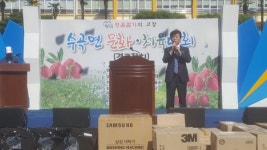 진주 수곡면민 축제 한마당 행사 개최
