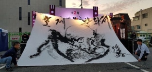 김해 제2회 동상동 호계문화제 개막