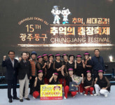 거창읍 시니어 라인댄스팀 관중 매료